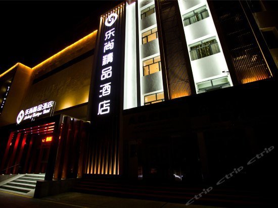 Leshang Boutique Hotel